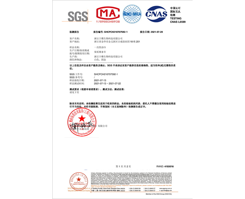 合肥产品认证-03